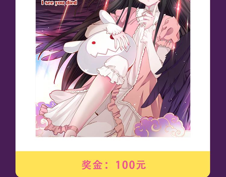 🍛全民打榜 《甜美的咬痕》蝉联榜首 第7页
