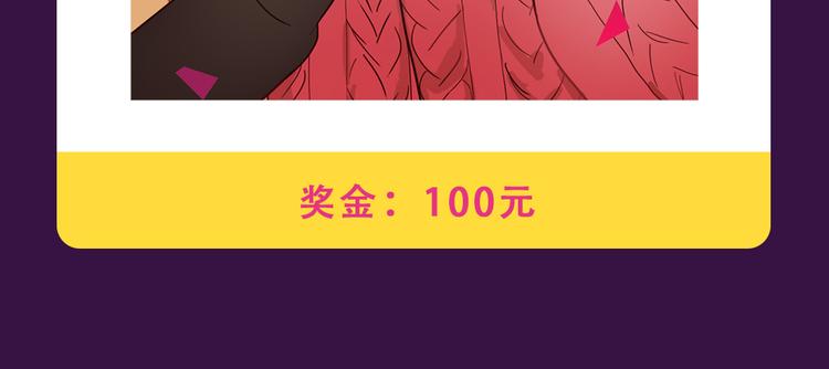 🍛全民打榜 《密会情人》本周TOP1 第15页
