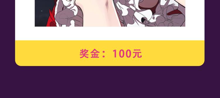 🍛全民打榜 《别粘人！我的被子》空降亚军 第15页