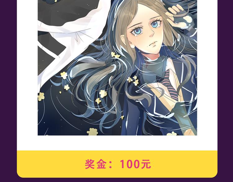 🍛全民打榜 《别粘人！我的被子》空降亚军 第17页