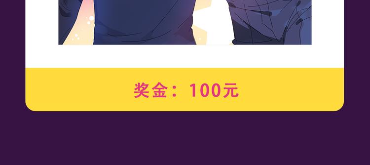 🍛全民打榜 《甜美的咬痕》回归Top1 第15页