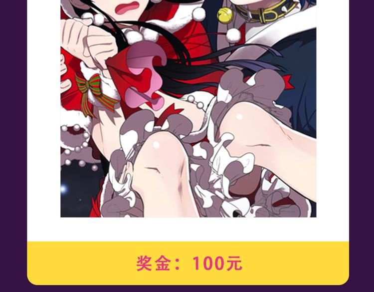 🍛全民打榜 《甜美的咬痕》回归Top1 第17页