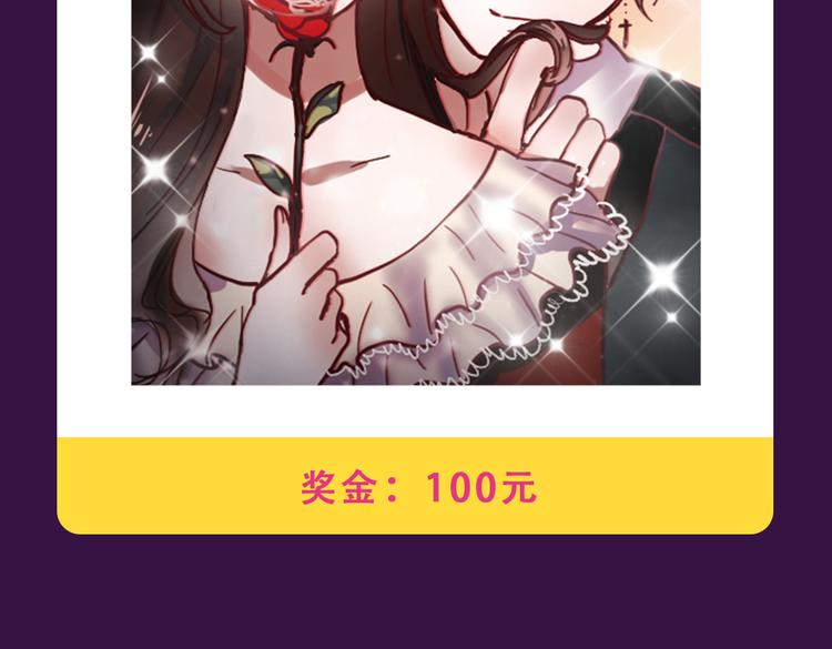 🍛全民打榜 《甜美的咬痕》回归Top1 第6页