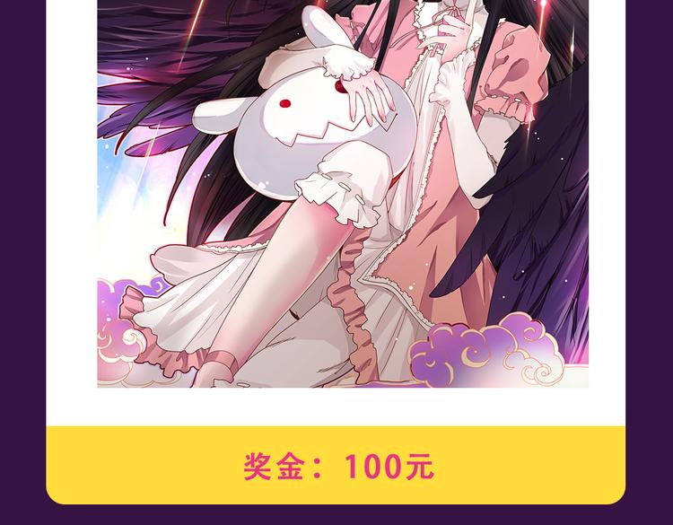 🍛全民打榜 《甜美的咬痕》回归Top1 第8页