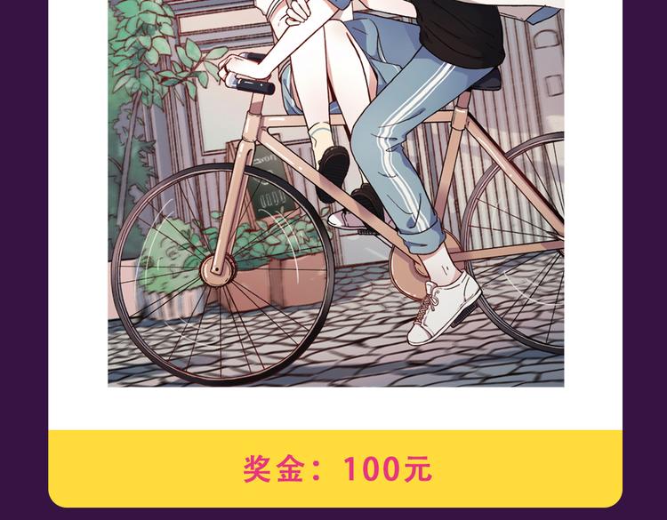 🍛全民打榜 《甜美的咬痕》霸坐榜首 第17页