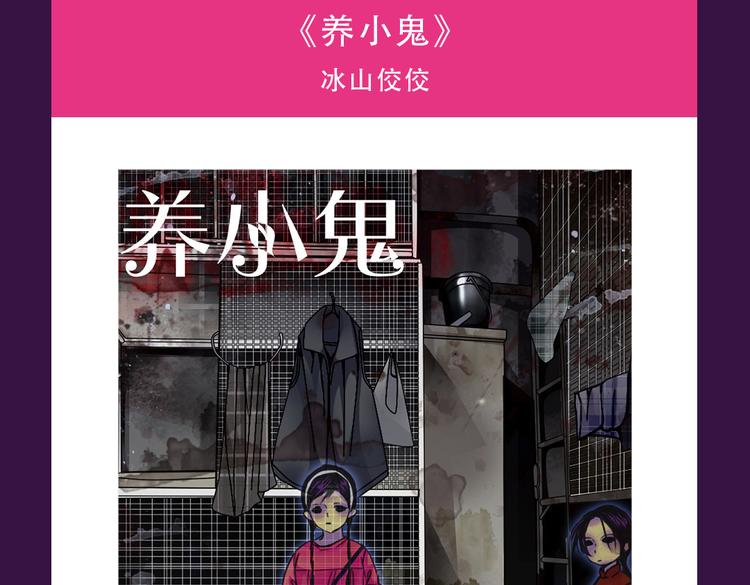 🍛全民打榜 《甜美的咬痕》霸坐榜首 第3页