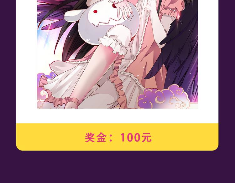 🍛全民打榜 《甜美的咬痕》霸坐榜首 第6页