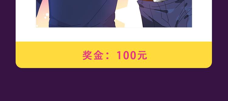 🍛全民打榜 《甜美的咬痕》蝉联冠军 第15页