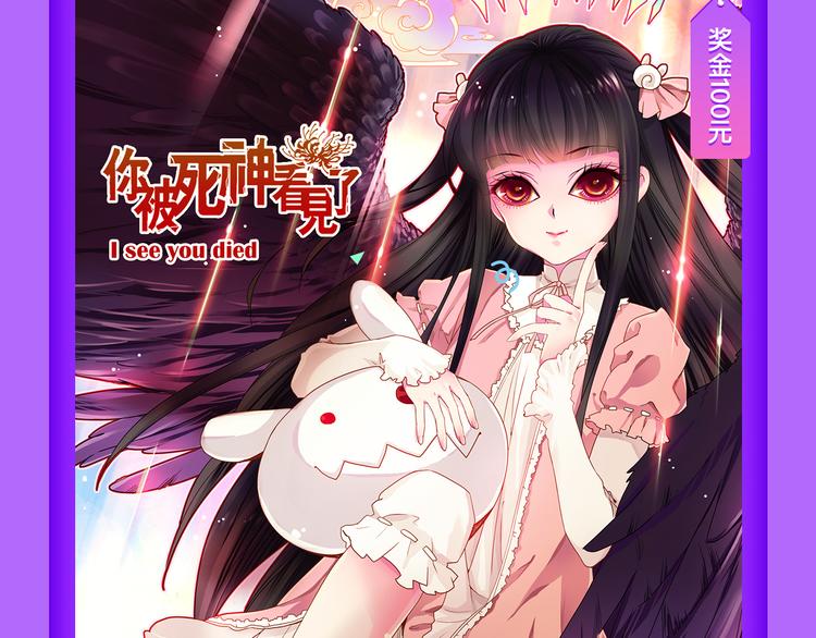 🍛全民打榜 《甜美的咬痕》夺冠归来 第13页