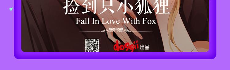 🍛全民打榜 《甜美的咬痕》蝉联冠军 第12页