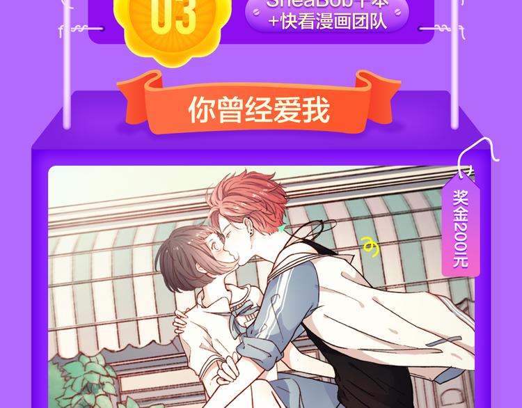 🍛全民打榜 《甜美的咬痕》蝉联冠军 第17页