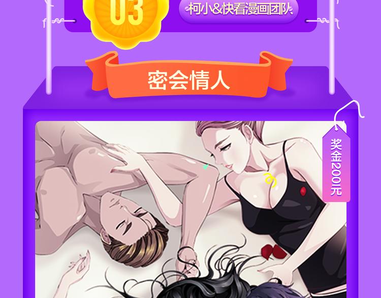 🍛全民打榜 《解开你的制服》空降Top2 第17页