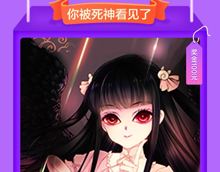 🍛全民打榜 《解开你的制服》空降Top2 第7页