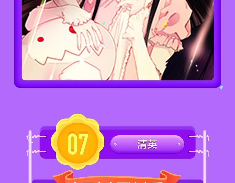 🍛全民打榜 《解开你的制服》空降Top2 第8页