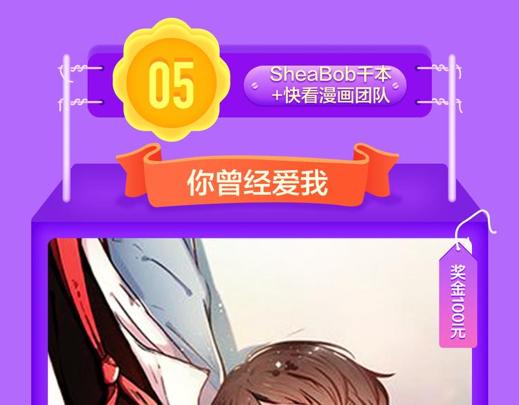 🍛全民打榜 《甜美的咬痕》回归冠军 第13页