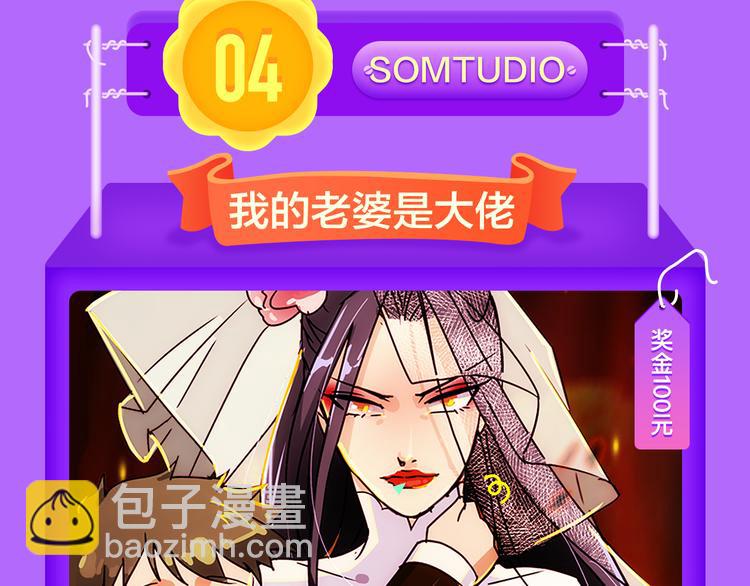 🍛全民打榜 《甜美的咬痕》回归冠军 第15页