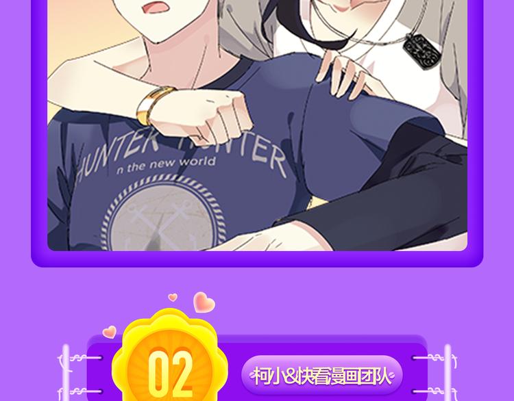 🍛全民打榜 《甜美的咬痕》回归冠军 第18页