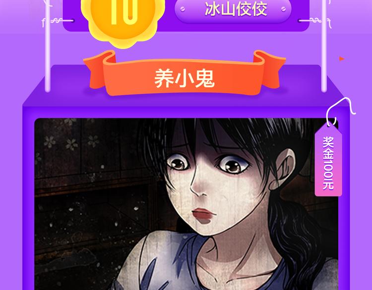 🍛全民打榜 《甜美的咬痕》回归冠军 第3页