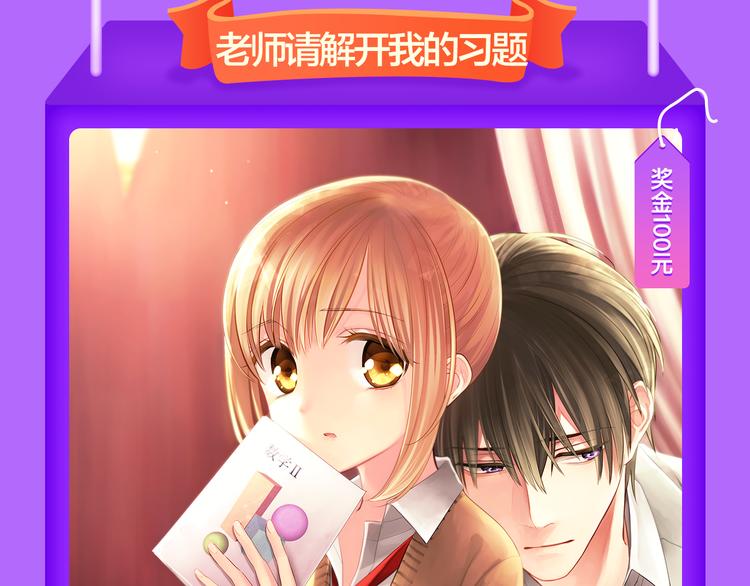 🍛全民打榜 《甜美的咬痕》回归冠军 第7页