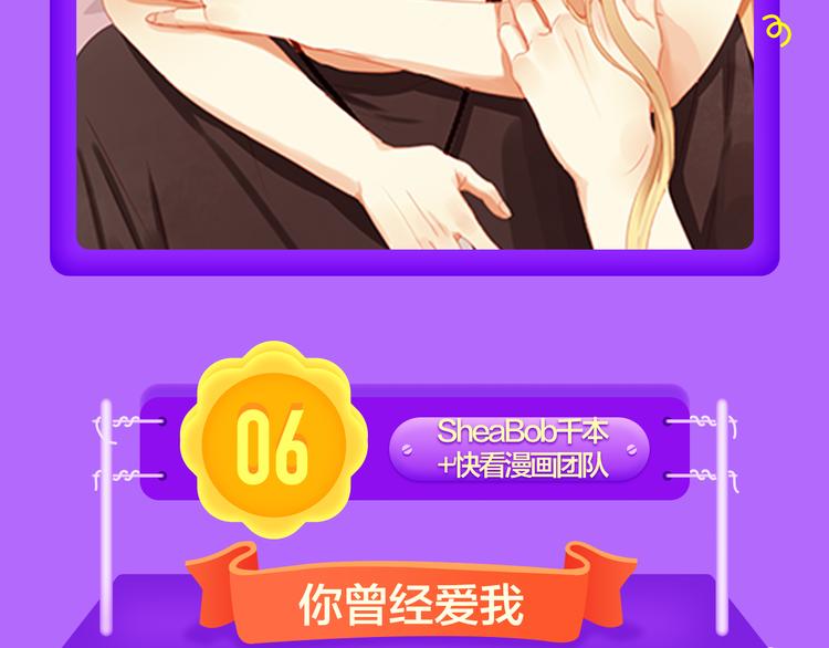🍛全民打榜 新作《雪男》强势来袭！ 第10页