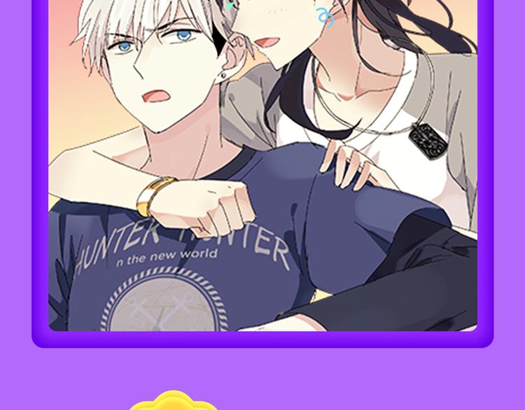 🍛全民打榜 新作《雪男》强势来袭！ 第14页