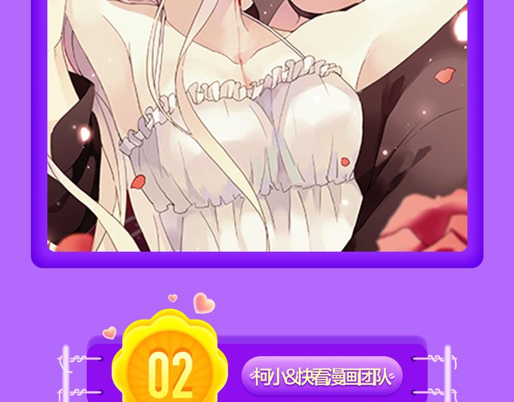 🍛全民打榜 新作《雪男》强势来袭！ 第18页