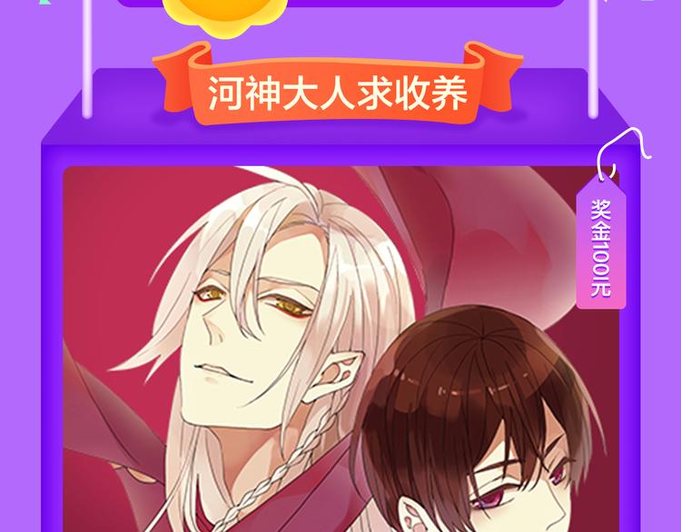 🍛全民打榜 新作《雪男》强势来袭！ 第5页