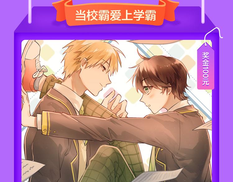 🍛全民打榜 新作《雪男》强势来袭！ 第7页