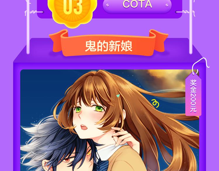 🍛全民打榜 《密会情人》荣登top1！ 第17页