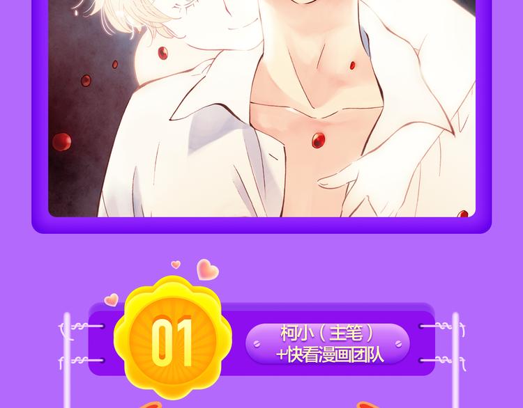 🍛全民打榜 《密会情人》荣登top1！ 第20页