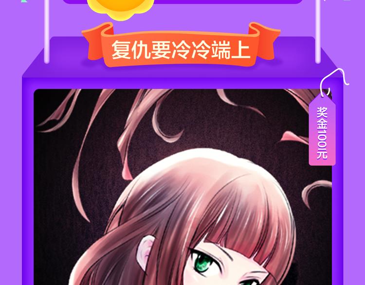 🍛全民打榜 《密会情人》荣登top1！ 第5页