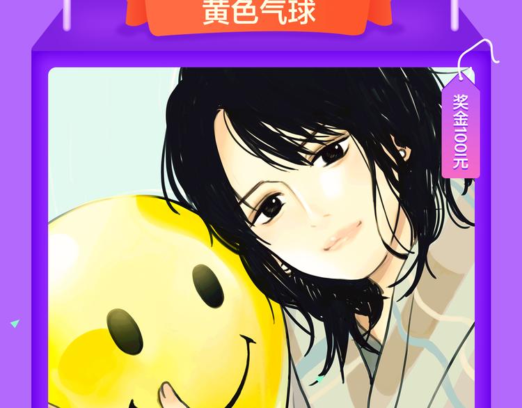 🍛全民打榜 《密会情人》荣登top1！ 第9页