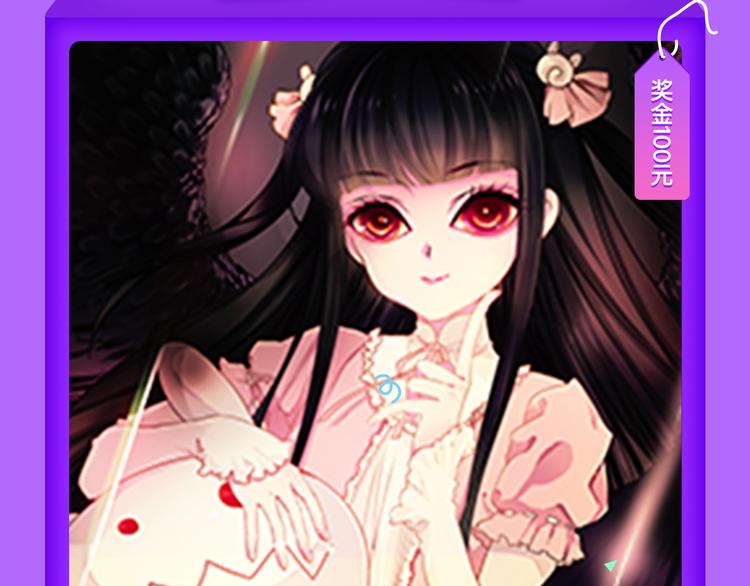 🍛全民打榜 《甜美的咬痕》回归Top1！ 第11页