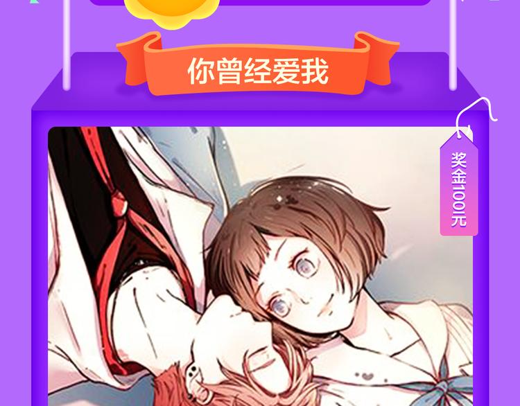 🍛全民打榜 《甜美的咬痕》回归Top1！ 第5页