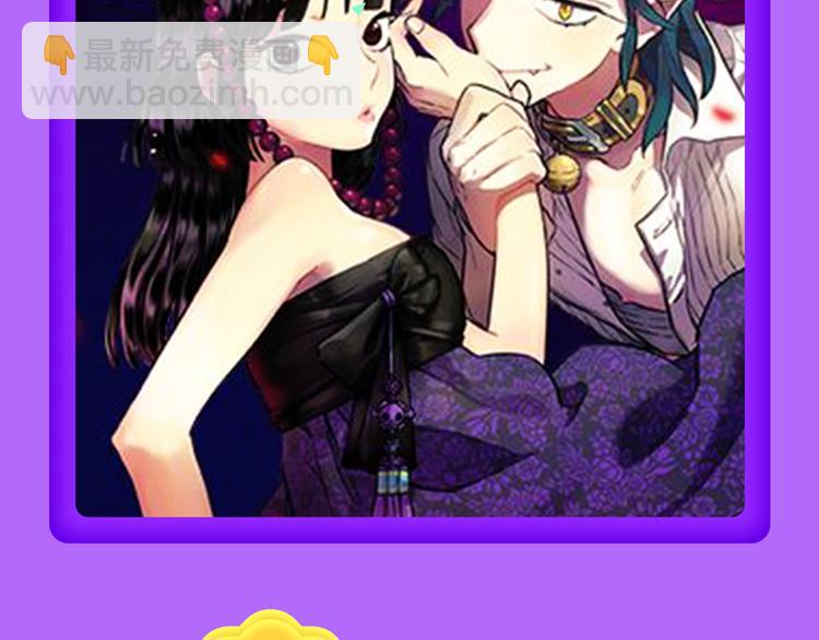 🍛全民打榜 《甜美的咬痕》夺冠归来！ 第14页