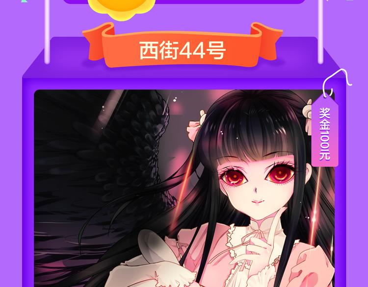 🍛全民打榜 《甜美的咬痕》夺冠归来！ 第5页