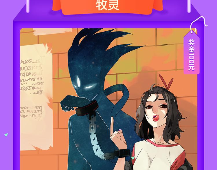 🍛全民打榜 《甜美的咬痕》夺冠归来！ 第9页