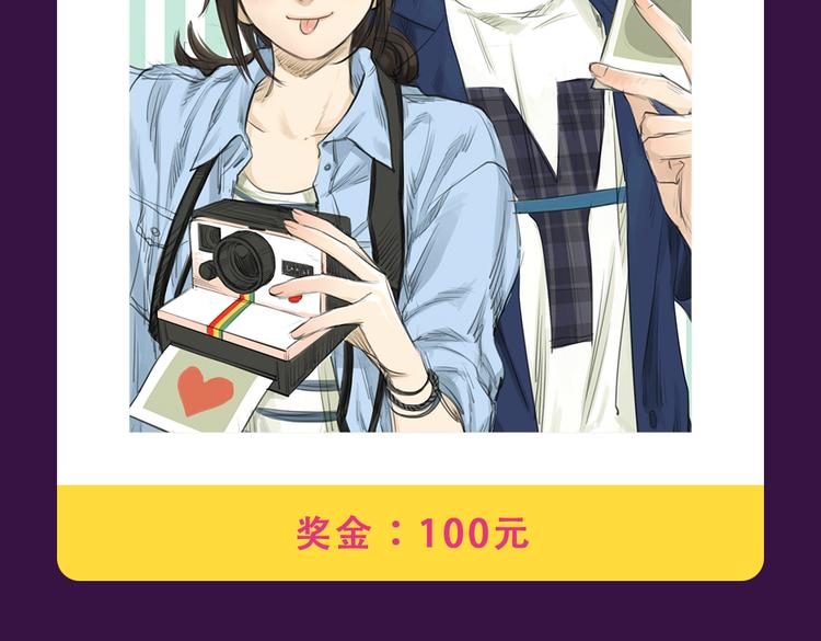 🍛全民打榜 《流言是匕首》空降 第10页
