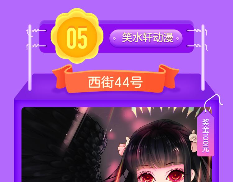 🍛全民打榜 《甜美的咬痕》再度归来！ 第13页