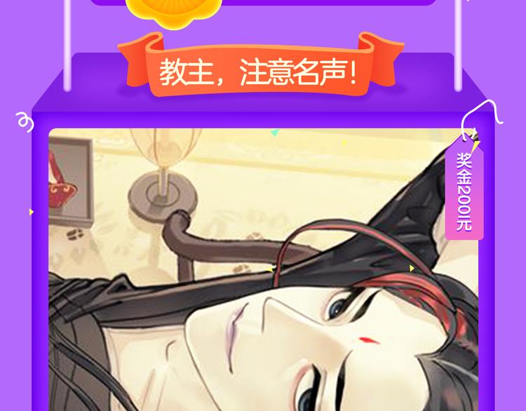 🍛全民打榜 《甜美的咬痕》再度归来！ 第19页