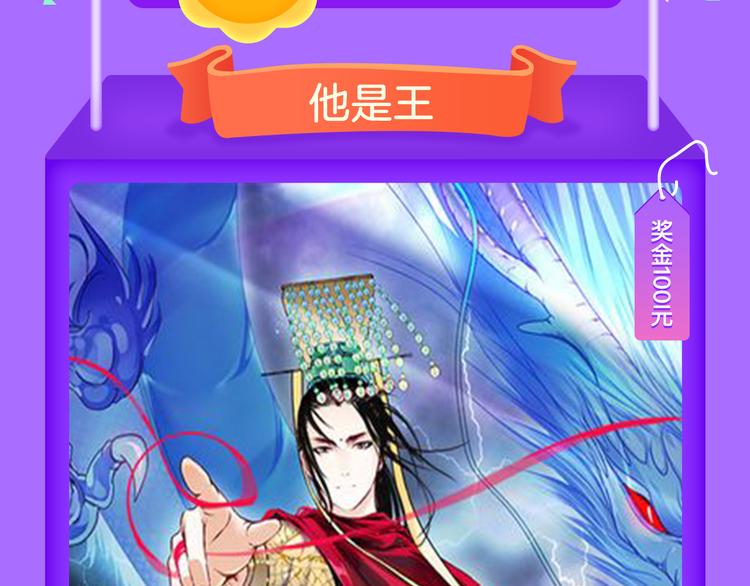 🍛全民打榜 《甜美的咬痕》再度归来！ 第5页