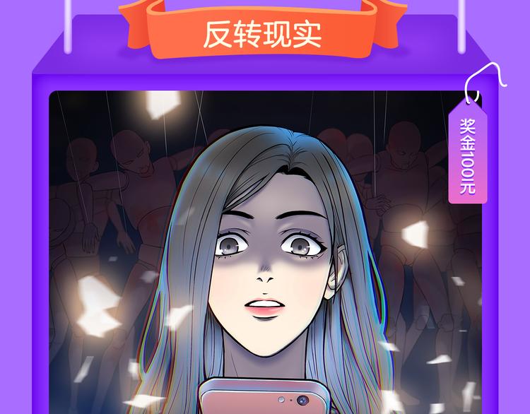 🍛全民打榜 《甜美的咬痕》再度归来！ 第7页