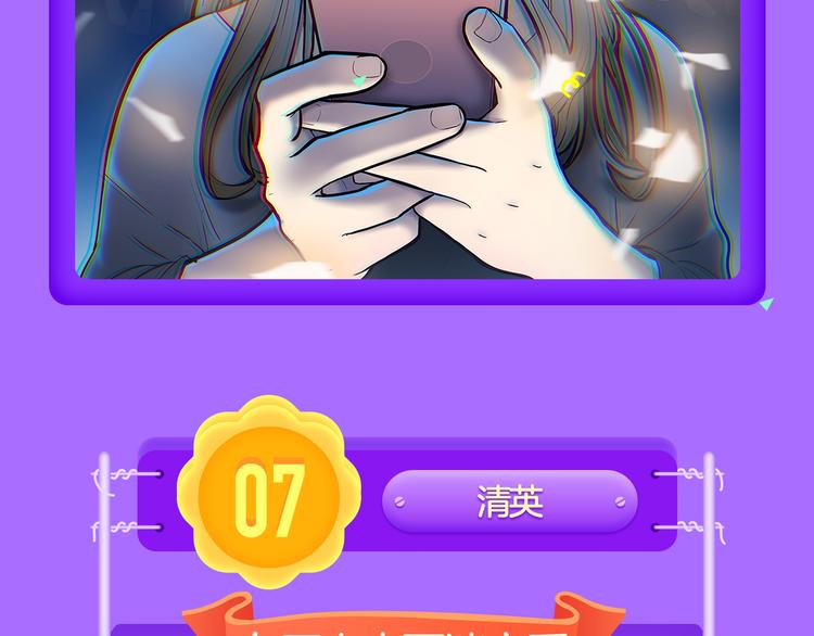 🍛全民打榜 《甜美的咬痕》再度归来！ 第8页