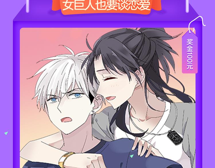 🍛全民打榜 《甜美的咬痕》再度归来！ 第9页