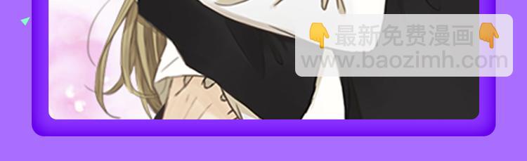 🍛全民打榜 《甜美的咬痕》稳居榜首！ 第12页