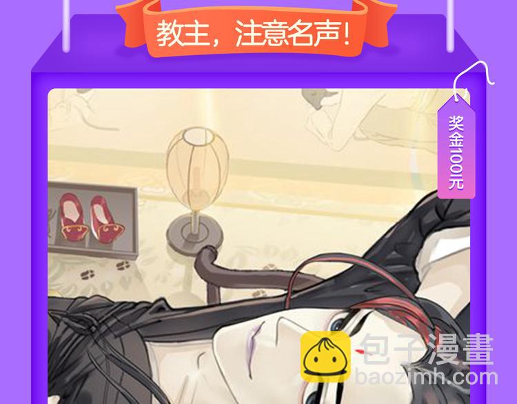 🍛全民打榜 《甜美的咬痕》稳居榜首！ 第7页
