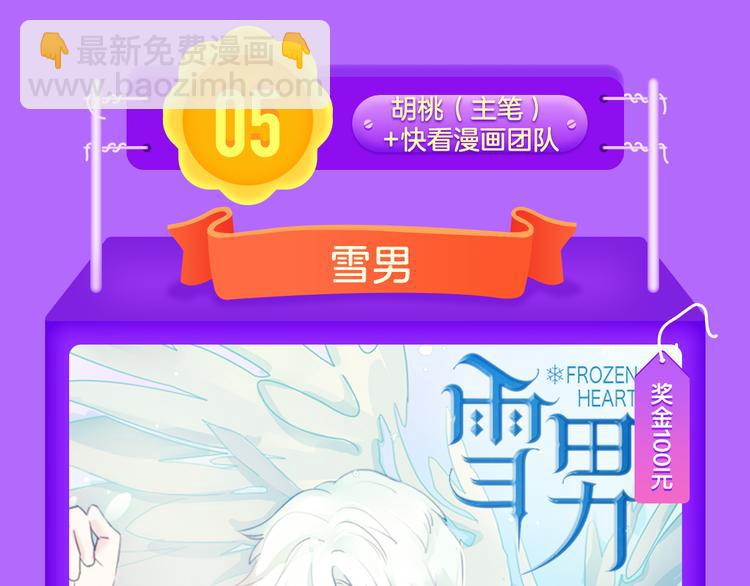 🍛全民打榜 《密会情人》第二季强势归来！ 第13页