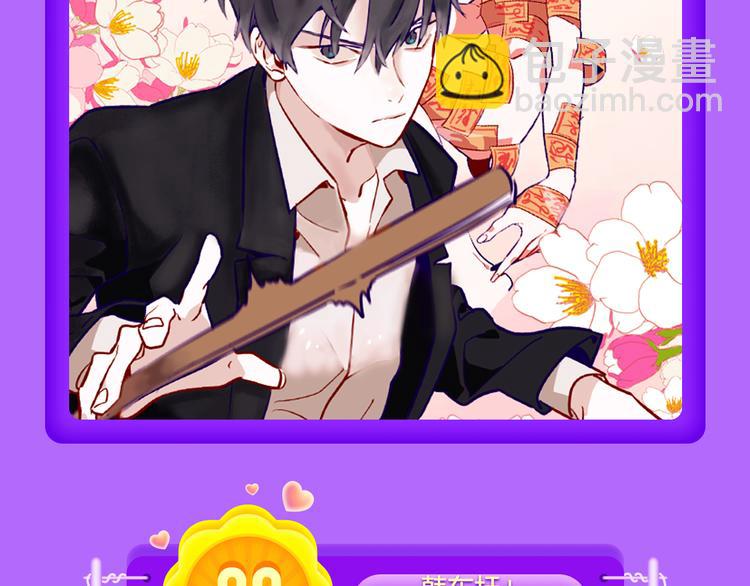 🍛全民打榜 《密会情人》第二季强势归来！ 第16页