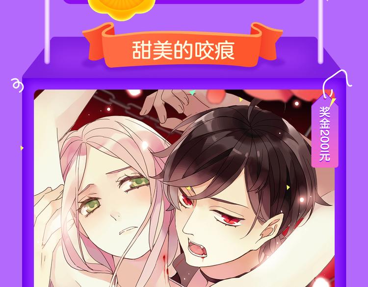 🍛全民打榜 《密会情人》第二季强势归来！ 第19页
