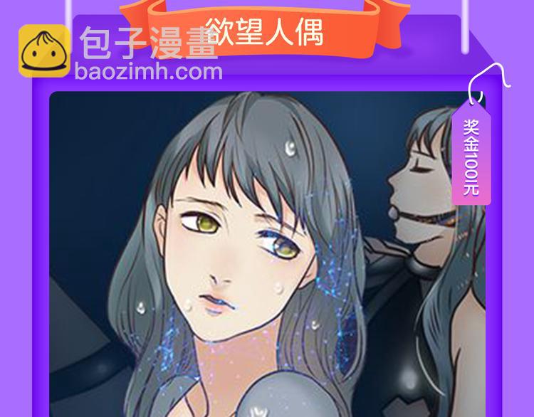 🍛全民打榜 《密会情人》第二季强势归来！ 第7页
